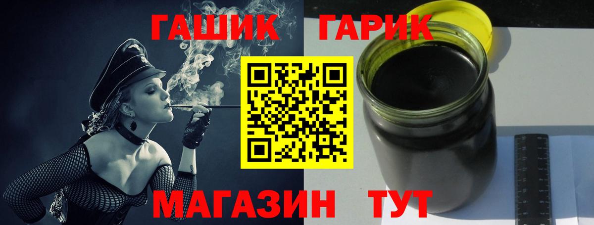 Тверь  Гашиш убойный  Вход с VPN  ГАШИШ индика сатива 