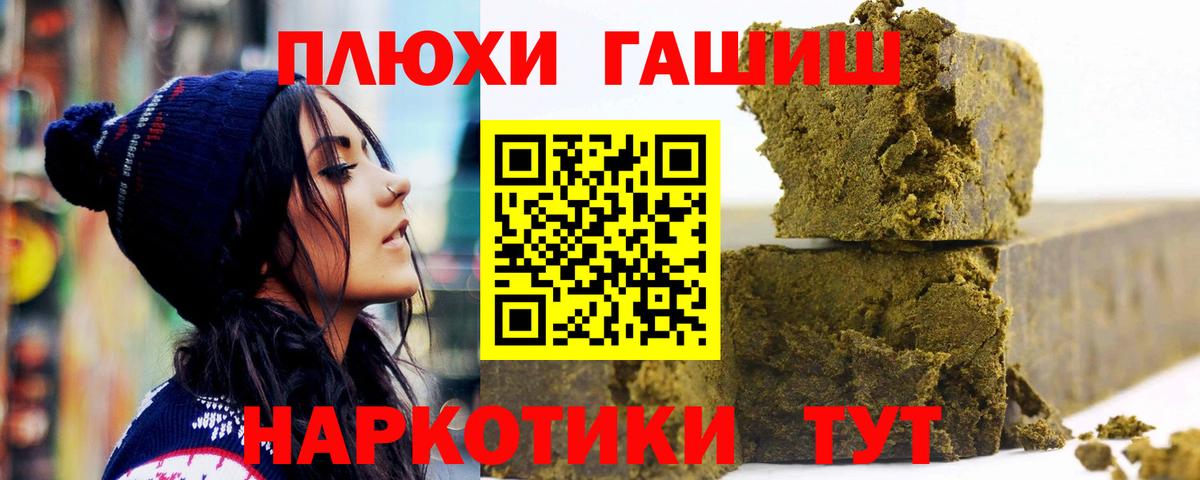 Гашиш убойный Тверь