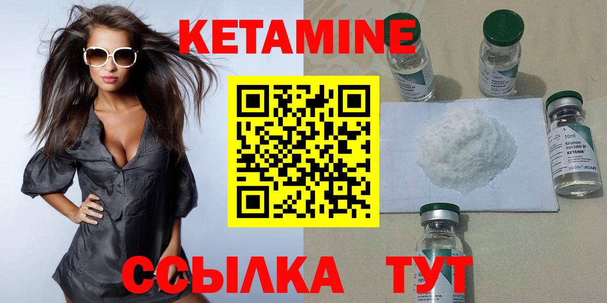 blacksprut ссылка  КЕТАМИН ketamine  Вход с VPN  Тверь 