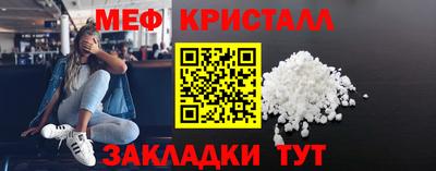 стафф Малоярославец