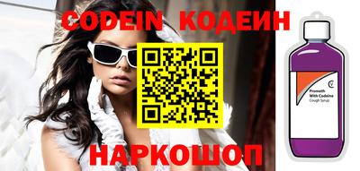 мефедрон мука Мариинск