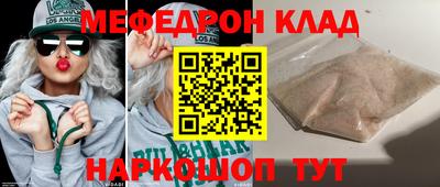 индика Малгобек