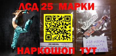 мефедрон мука Мариинск