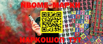 стафф Малоярославец