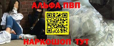 мефедрон мука Мариинск