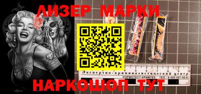 стафф Малоярославец