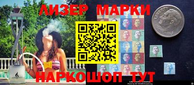 стафф Малоярославец