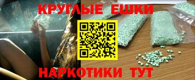 мефедрон мука Мариинск