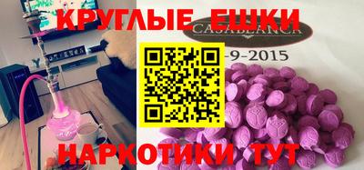 стафф Малоярославец