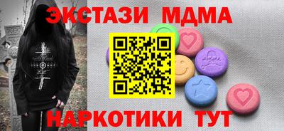 стафф Малоярославец