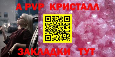 стафф Малоярославец