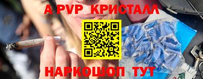 стафф Малоярославец