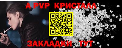 индика Малгобек