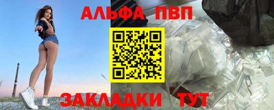 стафф Малоярославец