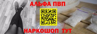 мефедрон мука Мариинск