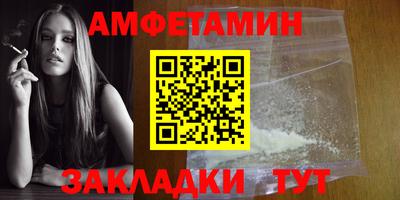 мефедрон мука Мариинск