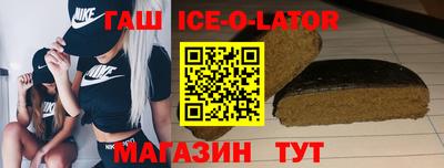 индика Малгобек