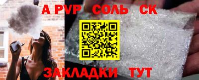 мефедрон мука Мариинск