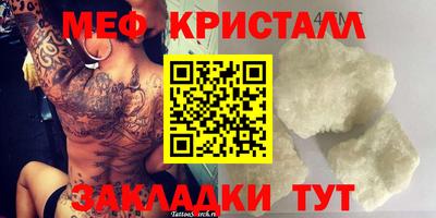 индика Малгобек