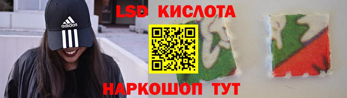 Лсд 25 экстази кислота Тверь