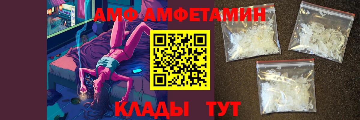 Первитин винт Тверь