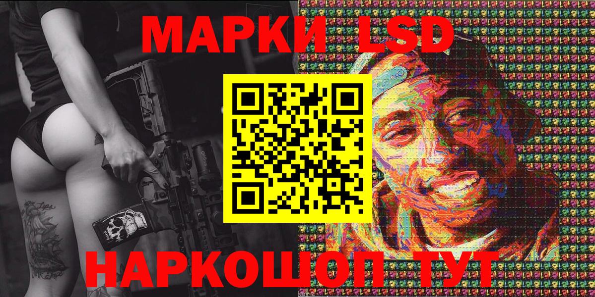 Тверь  цена   Вход с VPN  Марки 25I-NBOMe 1,5мг 