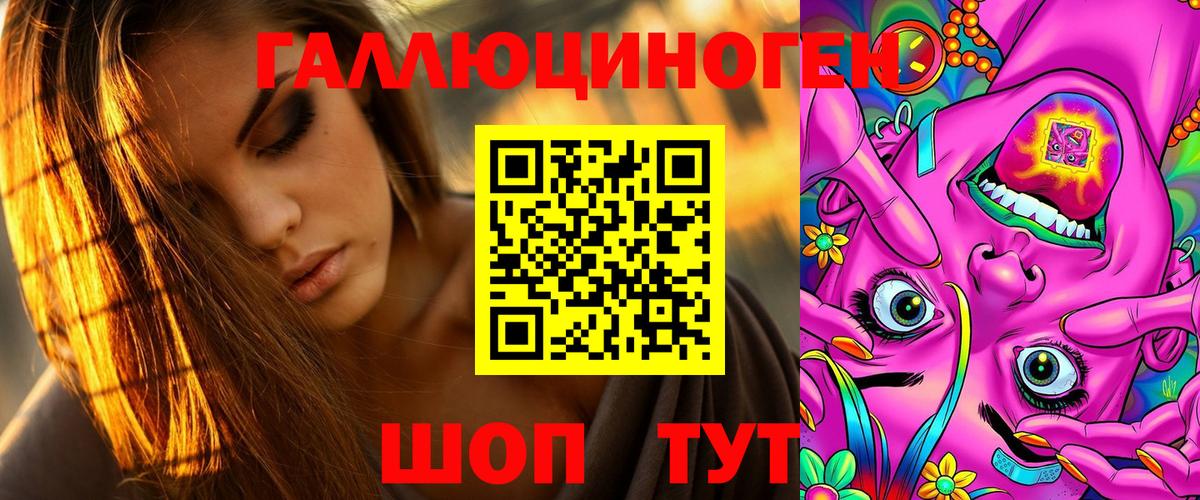 Псилоцибиновые грибы GOLDEN TEACHER Тверь