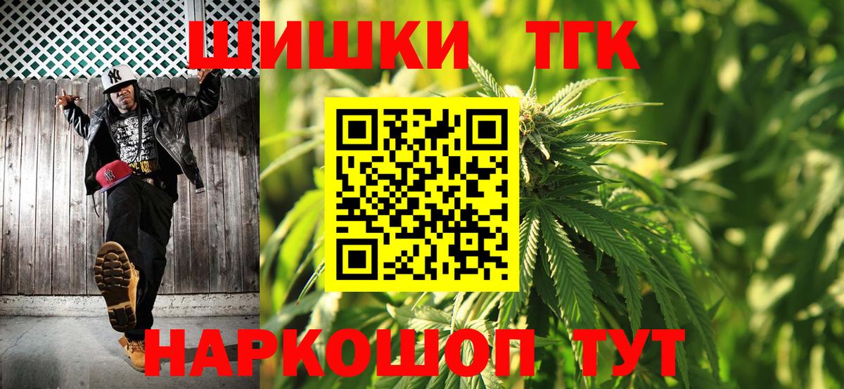 Марихуана AK-47 Тверь